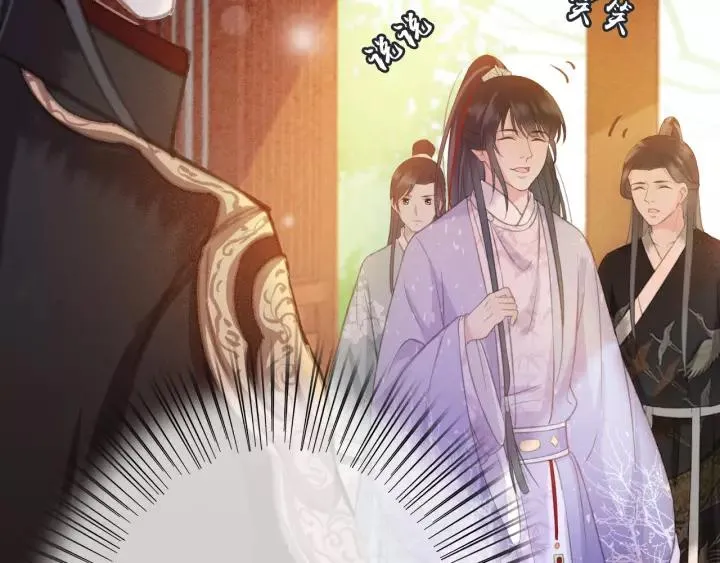 第45话 中毒 第24页