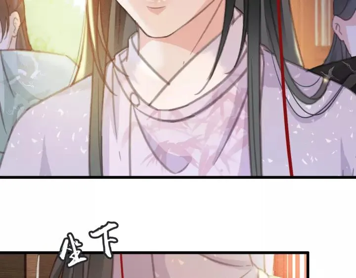 第45话 中毒 第31页