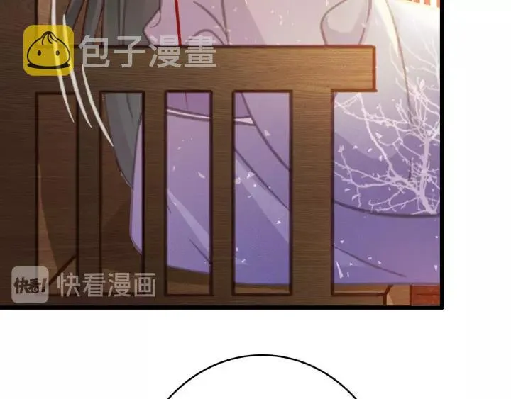 第45话 中毒 第32页