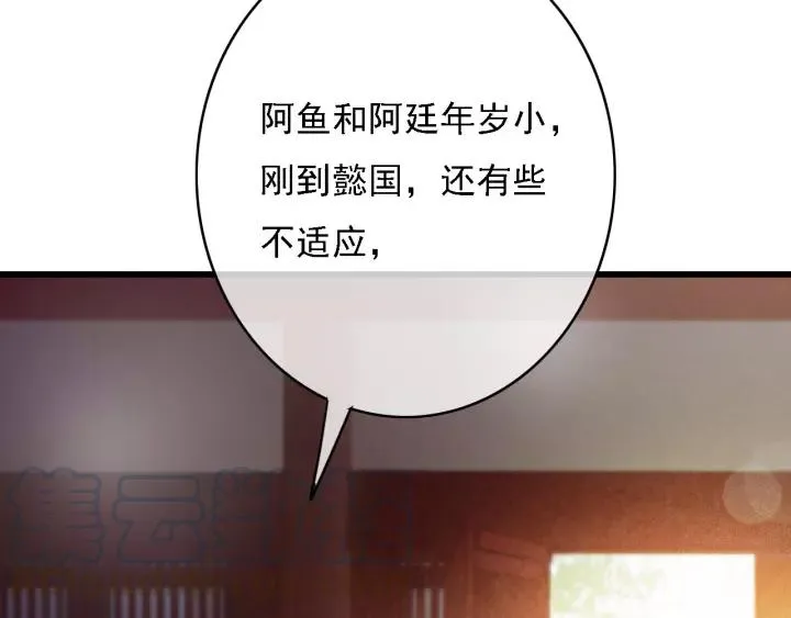 第45话 中毒 第33页