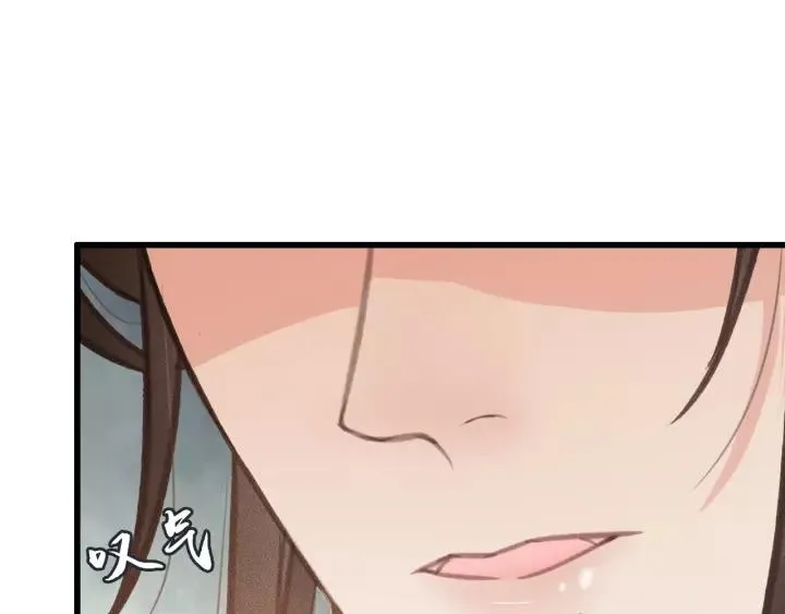 第45话 中毒 第36页