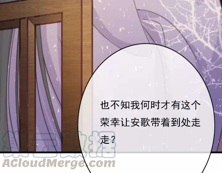 第45话 中毒 第41页