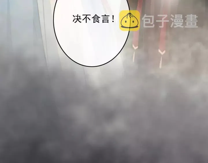 第45话 中毒 第48页