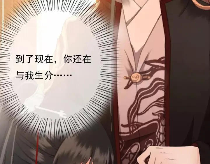 第45话 中毒 第56页