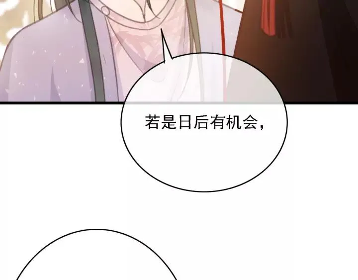 第45话 中毒 第59页