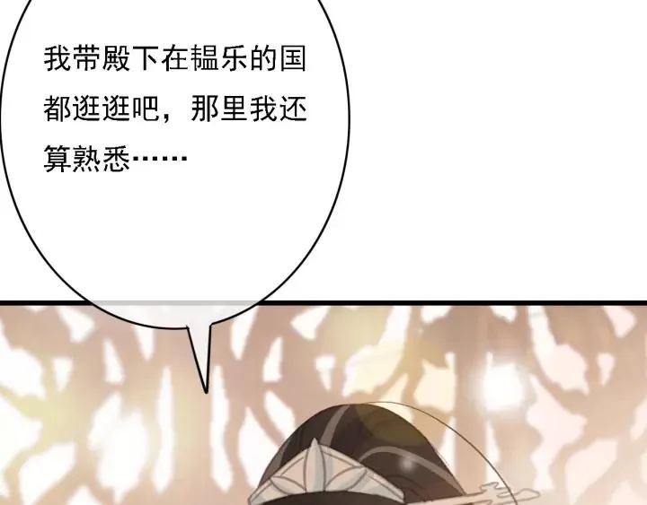 第45话 中毒 第60页