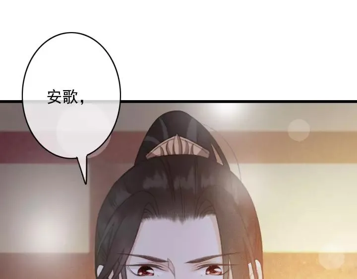 第45话 中毒 第63页