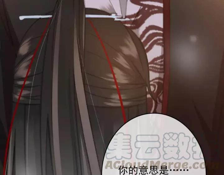 第45话 中毒 第65页
