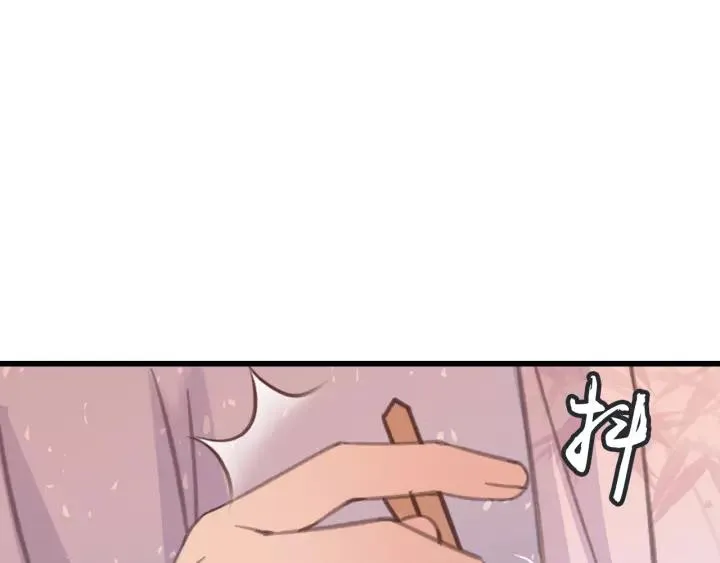 第45话 中毒 第80页