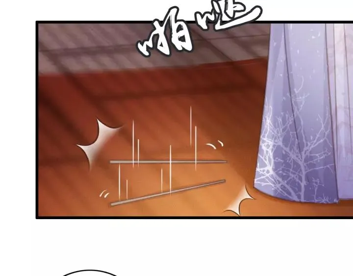 第45话 中毒 第82页