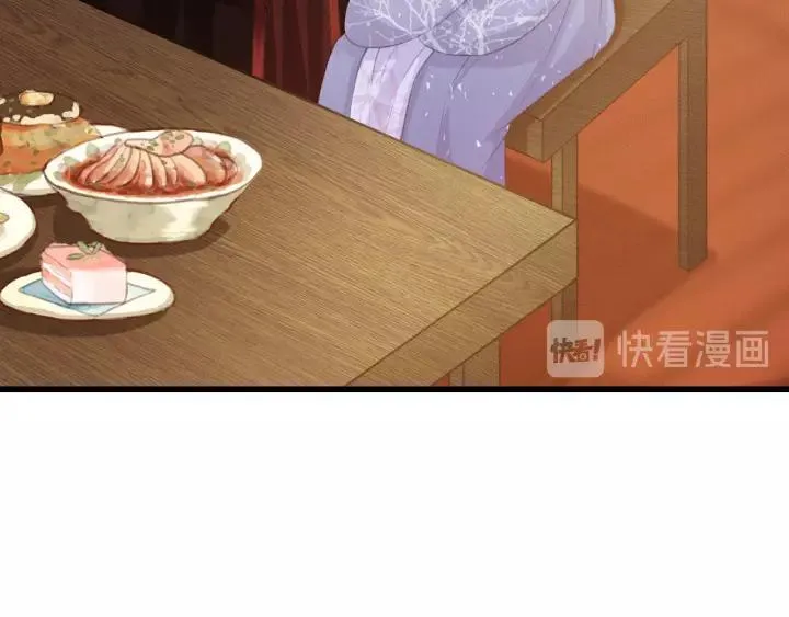 第45话 中毒 第88页