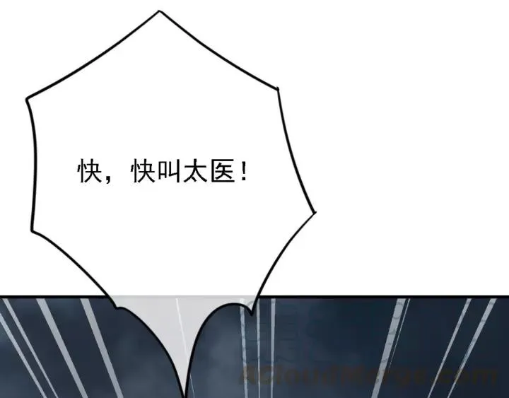 第45话 中毒 第89页