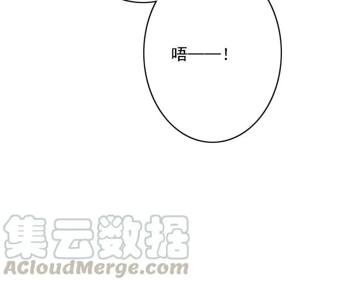 第45话 中毒 第97页