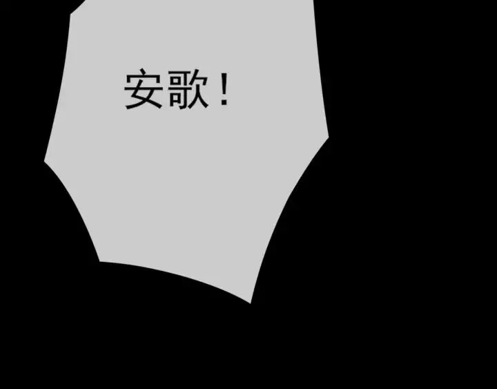 第45话 中毒 第100页