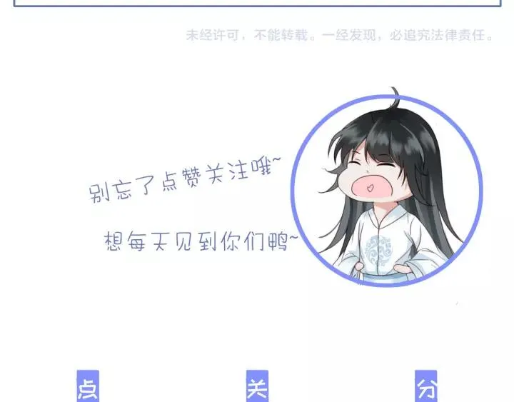 第45话 中毒 第107页