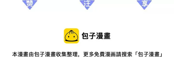 第45话 中毒 第108页