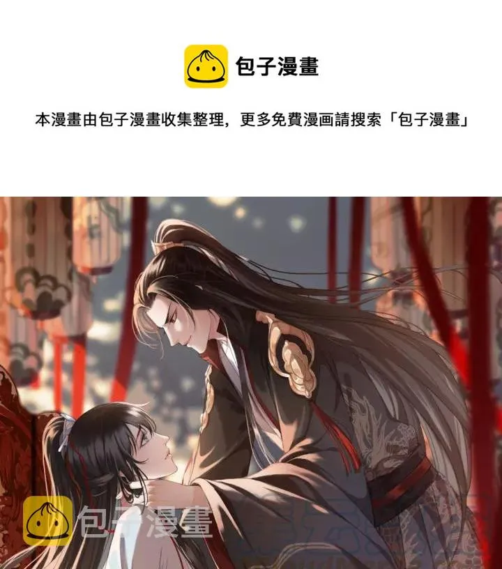 第46话 春风一度 第1页