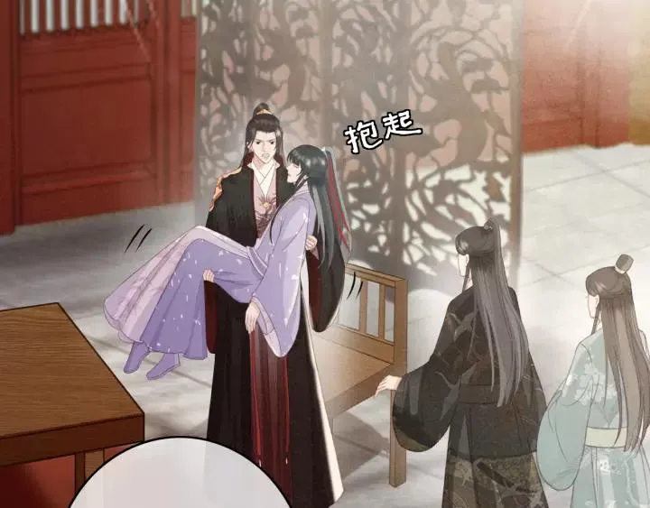 第46话 春风一度 第6页