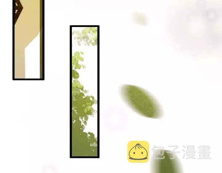 第46话 春风一度 第16页