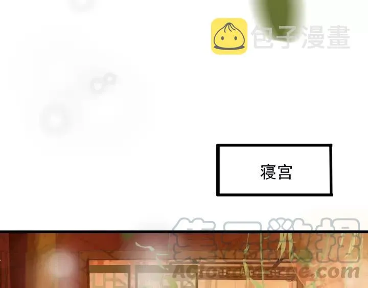 第46话 春风一度 第17页