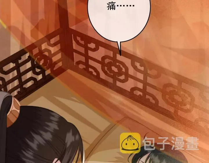 第46话 春风一度 第19页