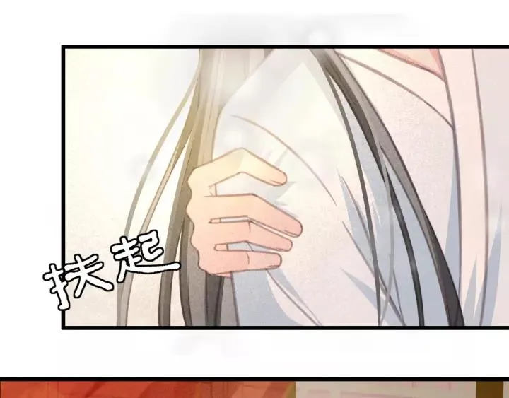 第46话 春风一度 第22页