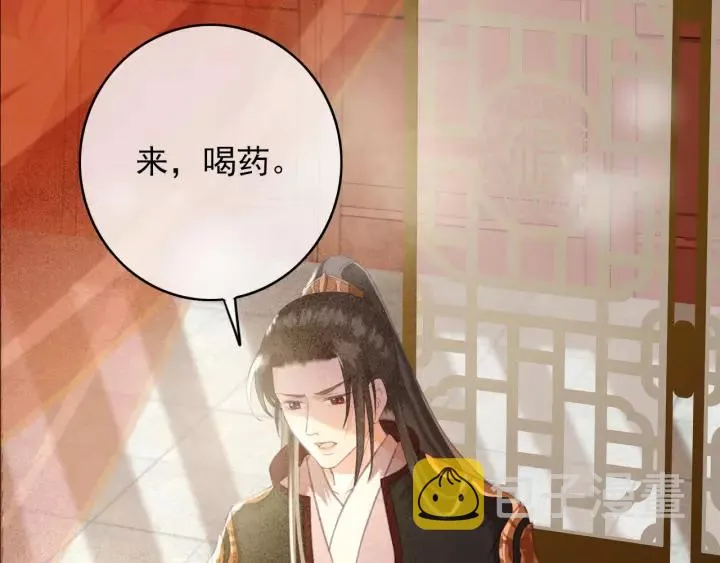 第46话 春风一度 第23页