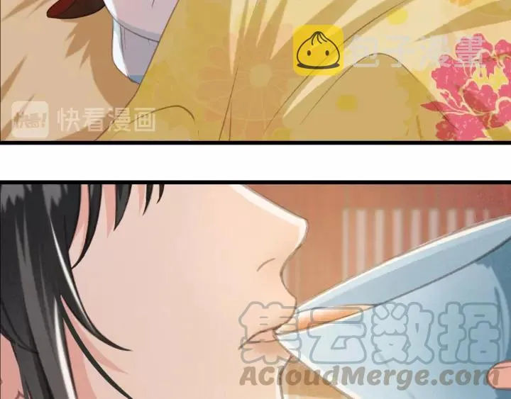 第46话 春风一度 第25页