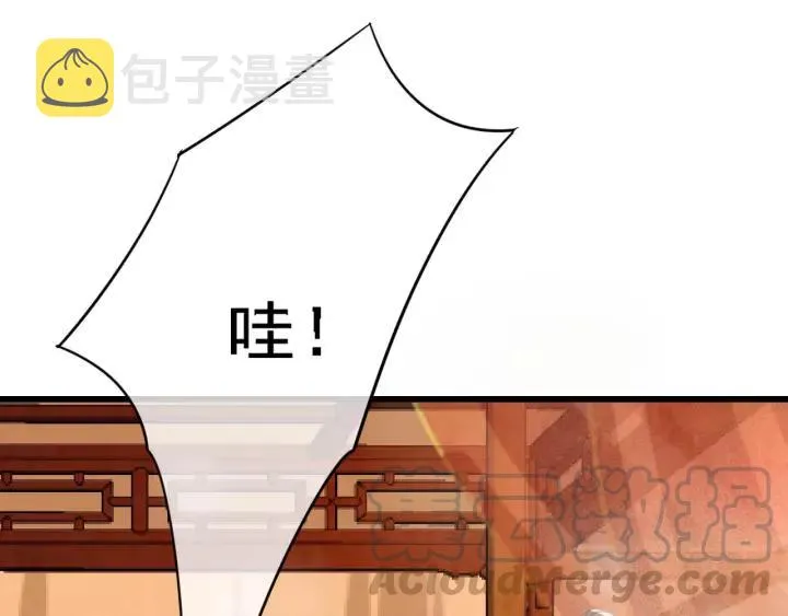 第46话 春风一度 第29页