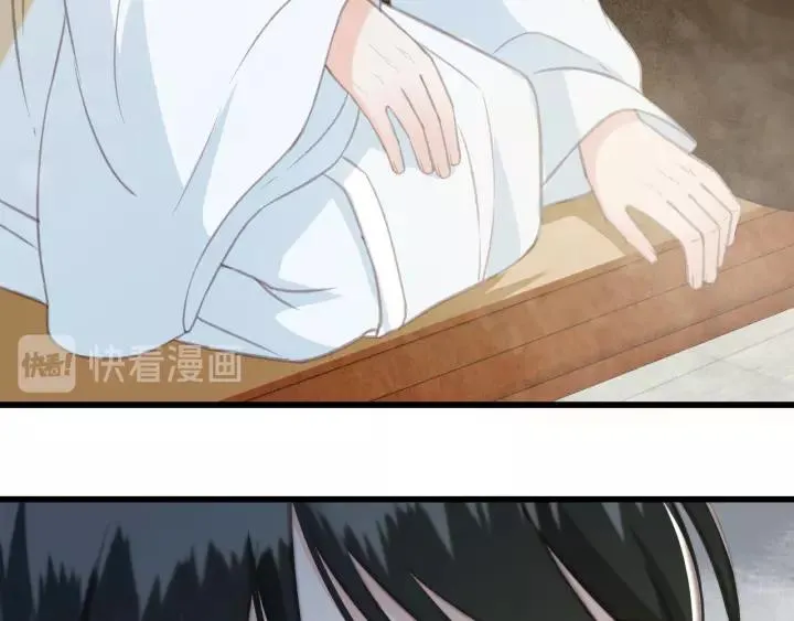 第46话 春风一度 第36页
