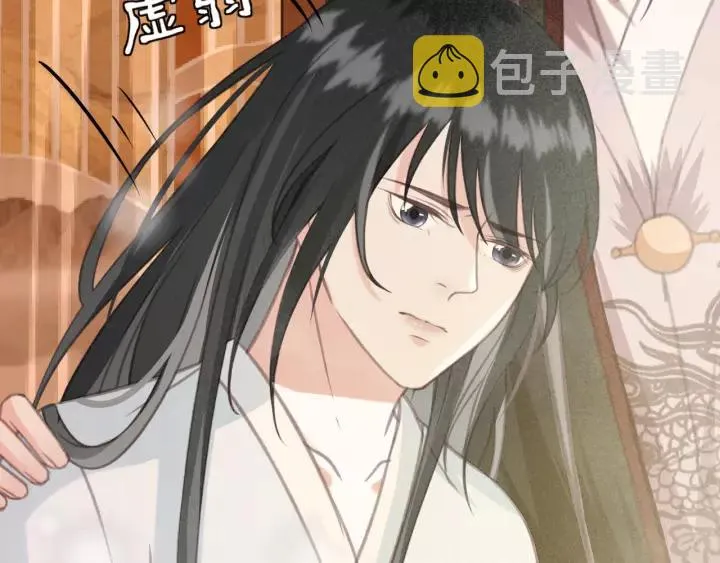 第46话 春风一度 第40页