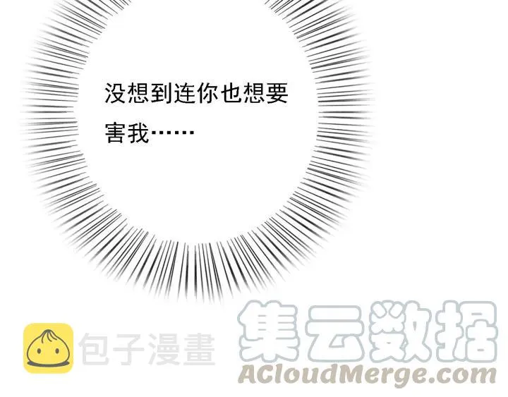 第46话 春风一度 第53页