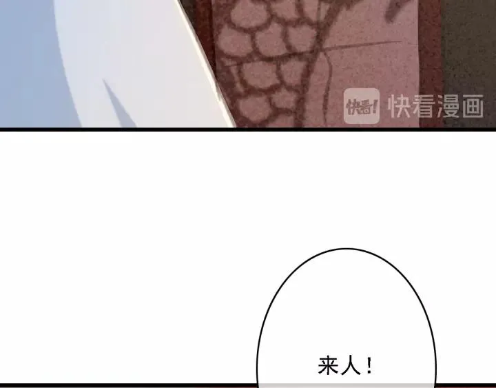 第46话 春风一度 第62页