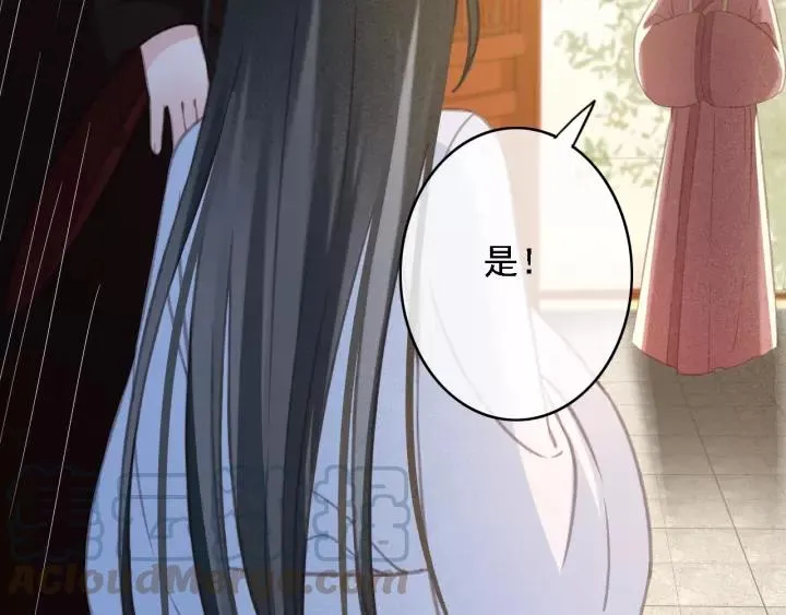 第46话 春风一度 第65页