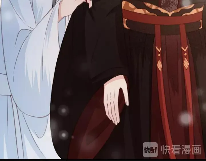 第46话 春风一度 第71页