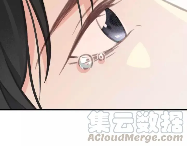 第46话 春风一度 第81页