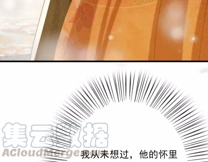 第46话 春风一度 第85页