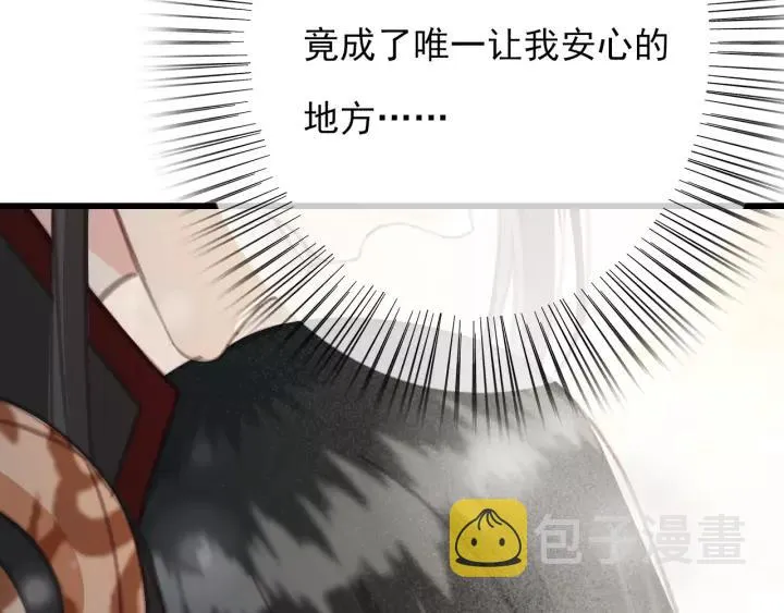 第46话 春风一度 第86页