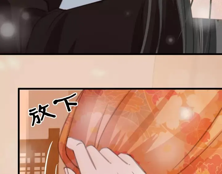 第46话 春风一度 第92页