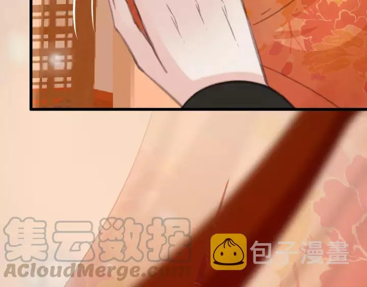 第46话 春风一度 第93页