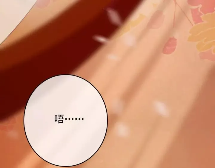 第46话 春风一度 第94页