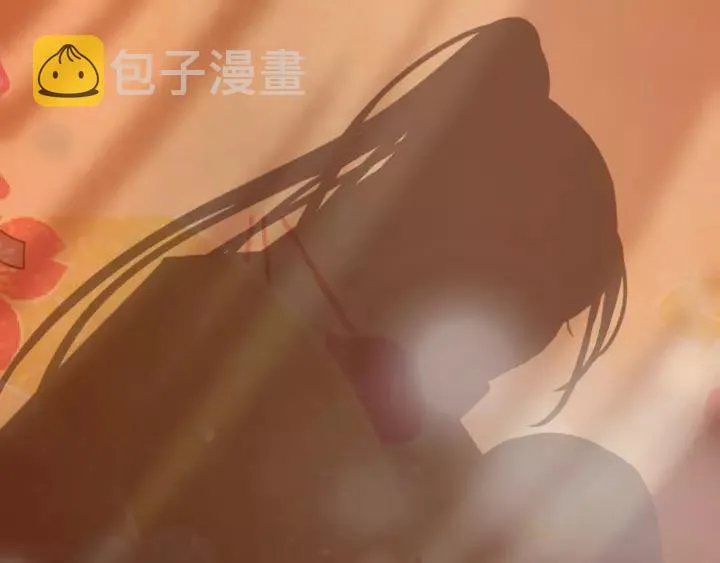 第46话 春风一度 第95页