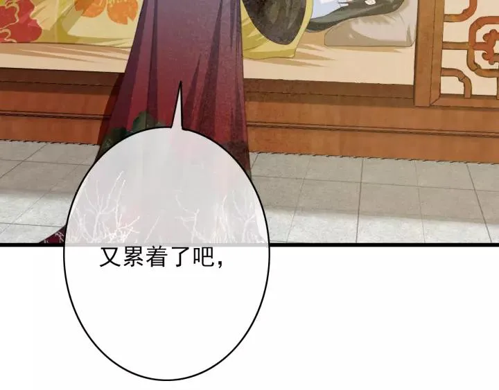 第46话 春风一度 第104页