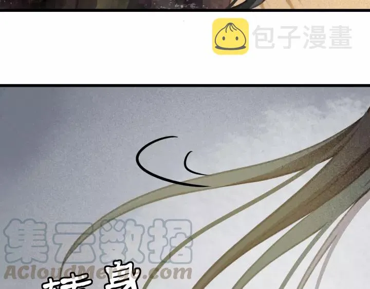 第46话 春风一度 第109页