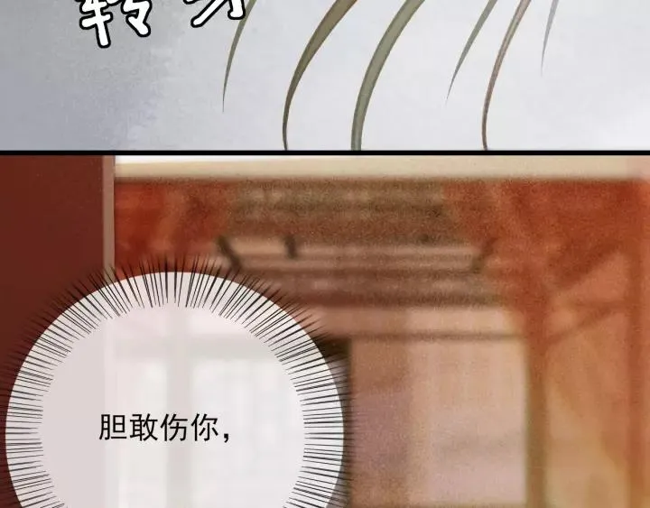 第46话 春风一度 第110页