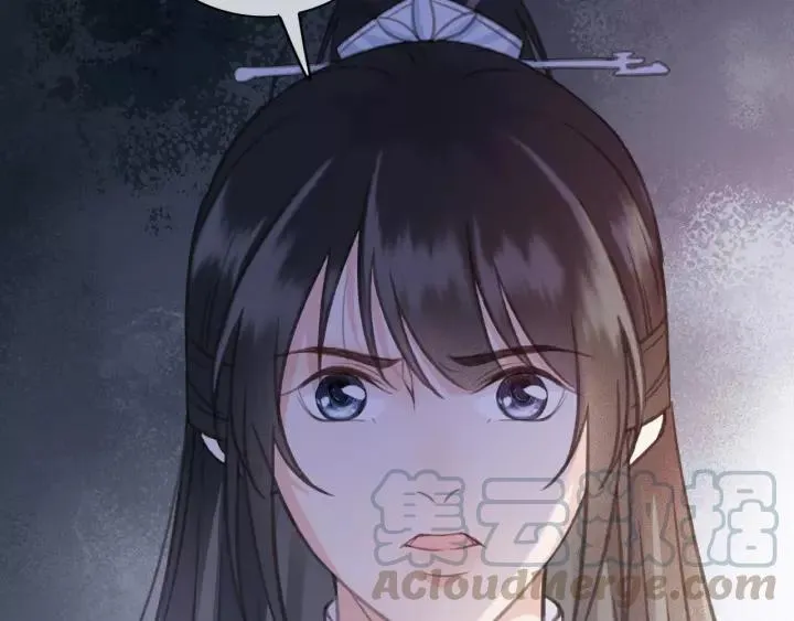 第46话 春风一度 第117页