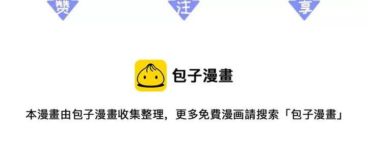 第46话 春风一度 第122页