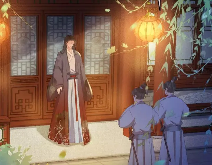 第47话 安歌的试探 第7页