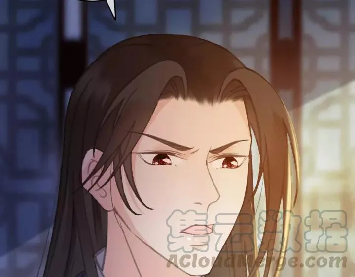 第47话 安歌的试探 第9页