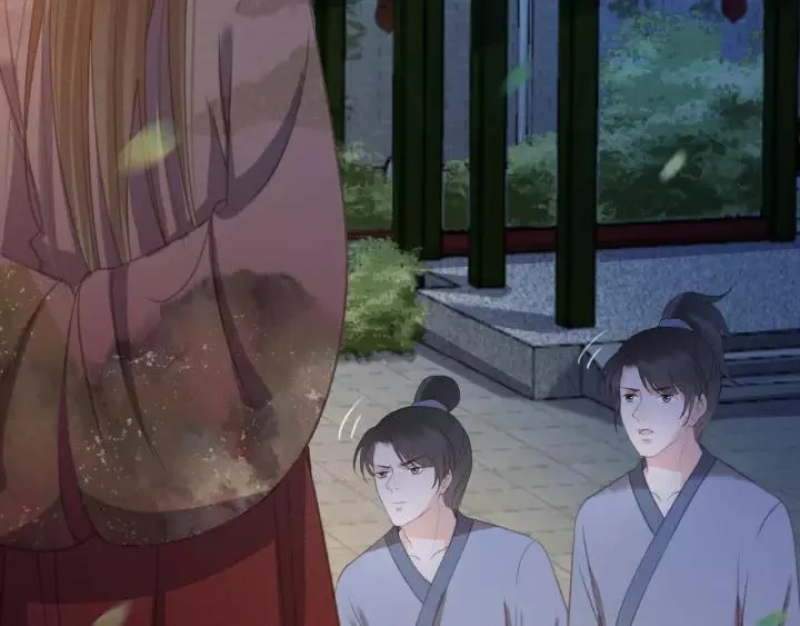 第47话 安歌的试探 第16页